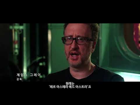 우주를 향한 도전 영상