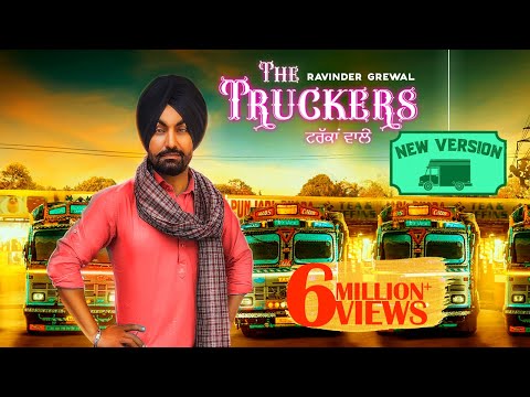 download lagu mp3 mp4 Ravinder Grewal Song, download lagu Ravinder Grewal Song gratis, unduh video klip Download Ravinder Grewal Song Mp3 dan Mp4 Youtube Gratis