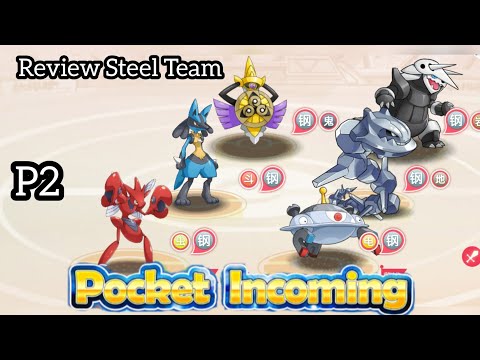 (Eng/Việt) Review Team theo đam mê - P2 : Team Thép (Steel Team) - Pocket Incoming