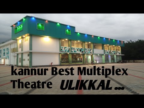 The Biggest Multiplex Theatre. #bake & journey....