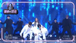 Download lagu 나하은&비오브유 - ID；Peace B [불후의 명곡2 전설을 노래하다/Immortal Songs 2] | KBS 201205 방송 mp3