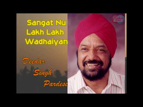 “MATA GUJRI DA VEHRA” BY DEEDAR SINGH PARDESI