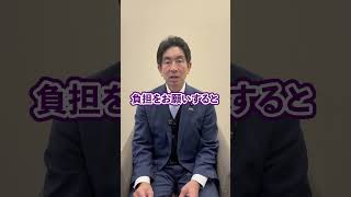 【有言実行！？】議員定数の削減.....果たして結果は！！