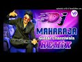 Gulzar Don DJ Remix Song