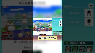 協力プレイとは🤔💭 #Shorts #マリオパーティ