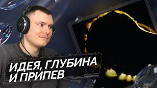 Медиа рецензия