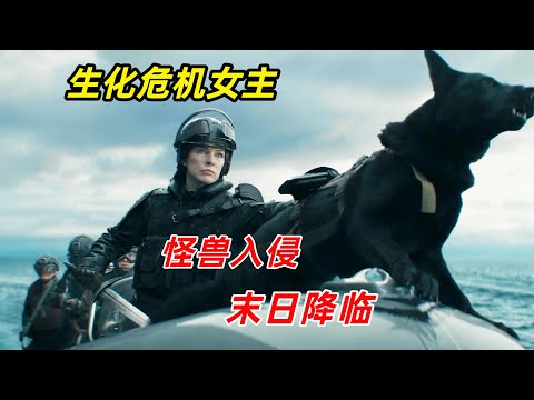 【阿奇】空间裂缝撕裂大地，外星怪物降临地球/2025年怪兽末日片《世界毁灭者》