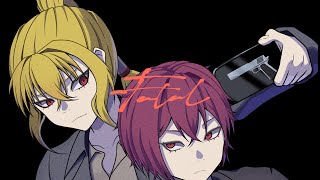 〔コラボ〕KOUREN×あてな -ファタール【歌ってみた】