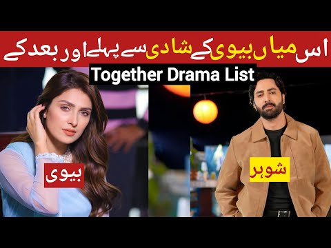 Real Husband Wife Ayezah khan and Danish Taimoor Together Drama List