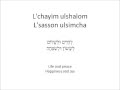 Rebecca Schwartz - Rosh Chodesh