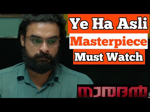 Naradan review! Malayalam movie naradan honest review! naradan (2022) movie review in hindi! BSTv