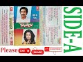 YAADEN VOL 23 HIT DUET SONGS OF KISHORE KUMAR SIDE A