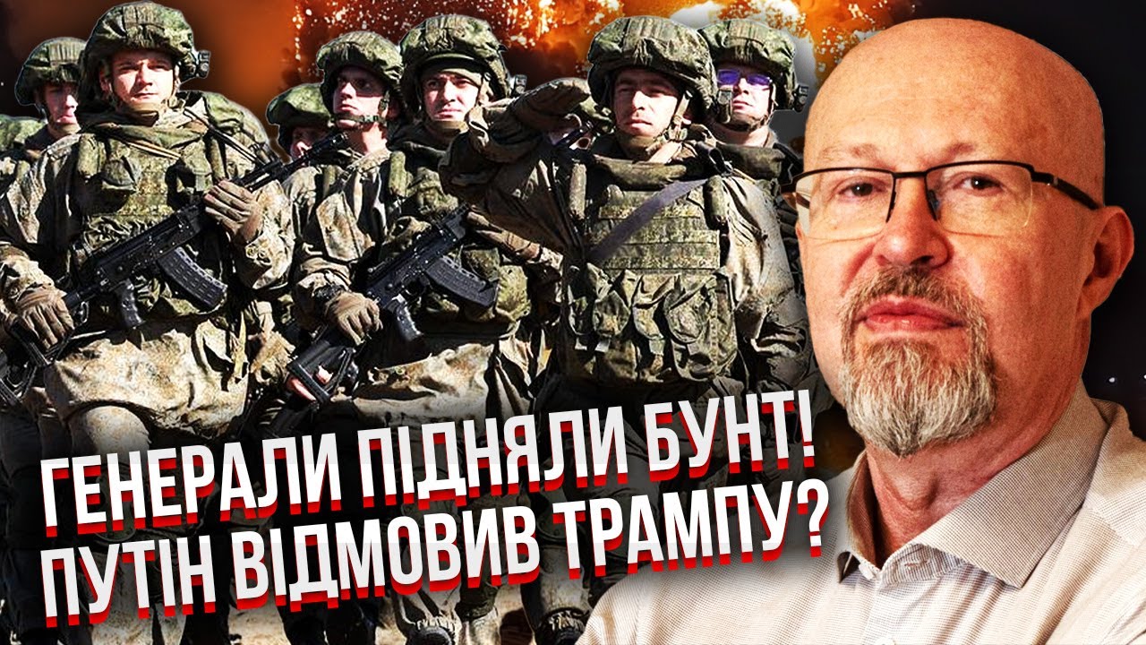 СОЛОВЕЙ: Все! Путін ЗГОДИВСЯ ЗУПИНИТИ ВІЙНУ. Втрутилися Генерали. Мобілізують 2 МІЛЬЙОНИ СОЛДАТ?
