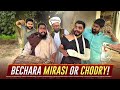 Chodry Ki Beti Or Mirasi Ka Beta