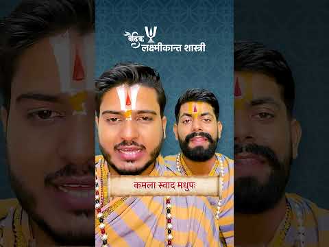Shri Jagannath Ashtakam #7 - Sri Deva Rafik