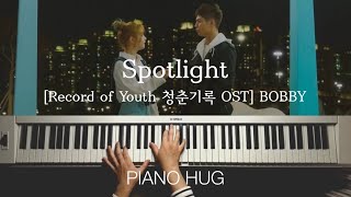 BOBBY(IKON)│Spotlight│Record of Youth 청춘기록 OST│Sheet 악보│Piano Cover