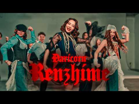 Daricorn - Renzhime | Official MV