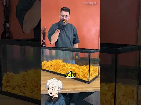 เธอพบโดริโทสพอง