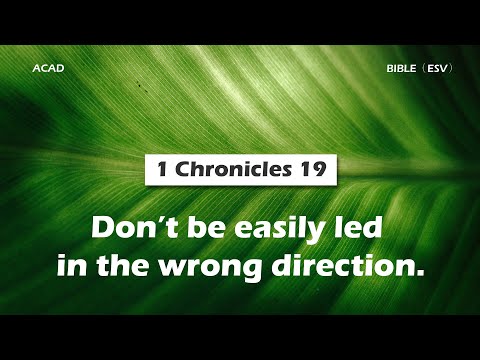 【 1 Chronicles 19 】 Don’t be easily led in the wrong direction. ｜ACAD Bible Reading