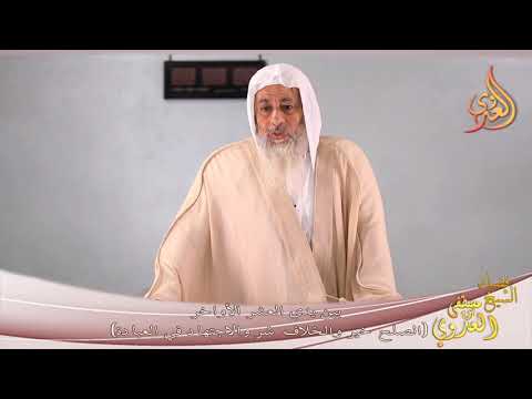  بين يدي العشر الأواخر من رمضان ” الصلح خير والخلاف شر والاجتهاد في العبادة ”  خطب 