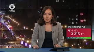 Обзор фондовой биржи за 8.12.2017