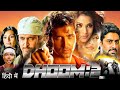 Dhoom 2 Full Movie Hrithik Roshan Aishwarya Rai Bachchan Abhishek Bachchan HD Facts Review