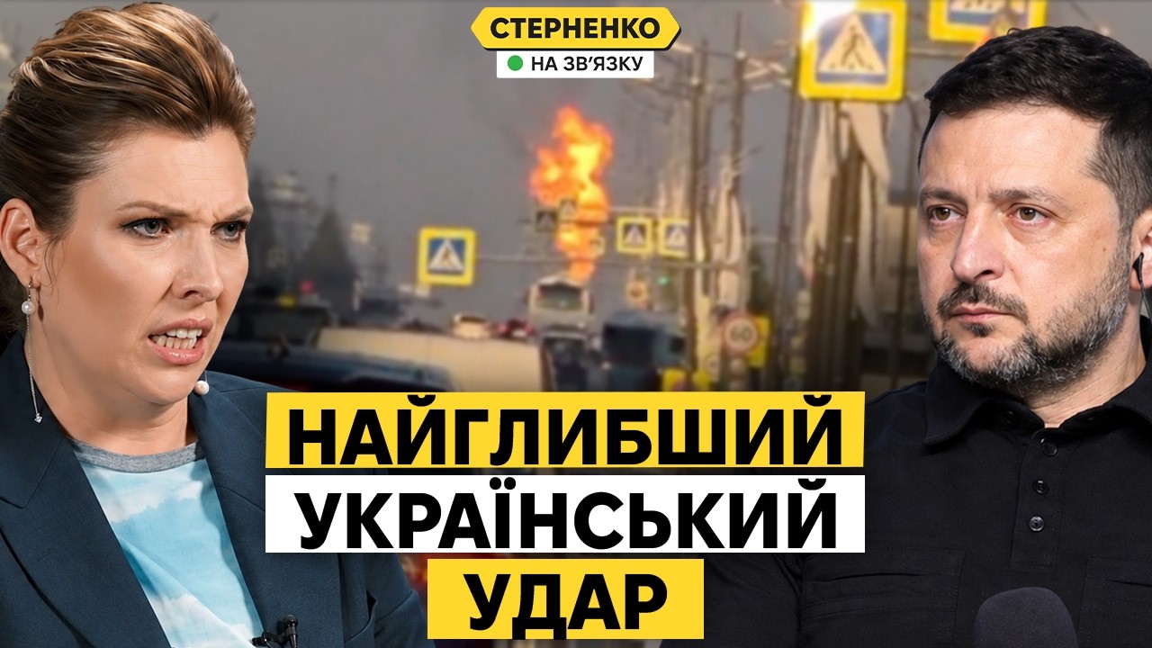 Рекорд! Українські дрони майже дістали до "Ямальського хреста". Замах на Зеле
