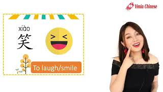 04 200 Essential Verbs in Chinese! with fun pictures and example sentences