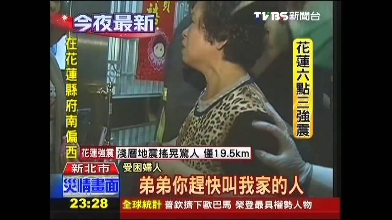花蓮強震／嚇到手腳發抖　地震電梯跳電婦人困