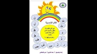 كم يوم تزيد السنة الشمسية عن السنة القمرية تنزيل الموسيقى Mp3 مجانا