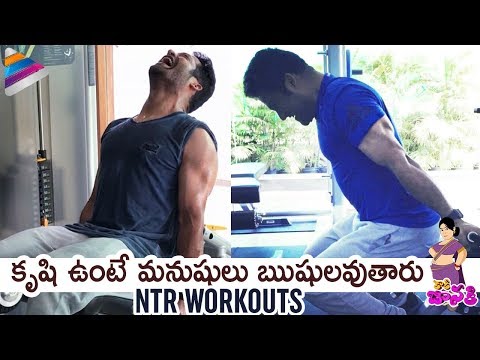 NTR Inspiring with his Dedication | Jr NTR Gym Workout for #NTR28 | Trivikram | Kaaki Janaki Video