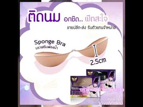 แฟชั่น Skyrim เต้านม UNP เสริม เด็กเล็กหน้าอกเปลือย