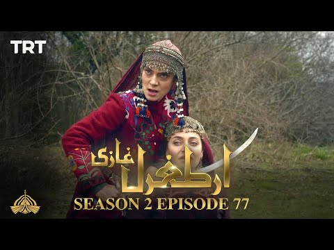 Ertugrul Ghazi Urdu | Episode 77| Season 2
