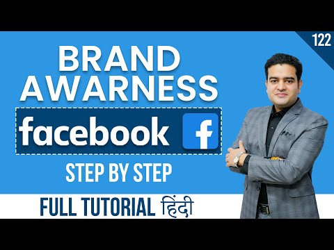 Facebook Marketing Full Course in Hindi 2022 | Facebook Marketing by Hitesh Gupta facebookmarketing