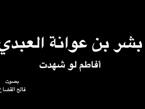 fo2ad_tarek’s Video 171932792934 GNBQewB9HEE