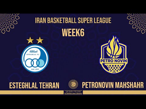 ESTEGHLAL TEHRAN VS PETRONOVIN MAHSHAHR / IRAN BASKETBALL SUPER LEAGUE - WEEK 6