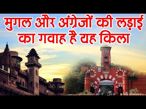 मुगल और अंग्रेजों की लड़ाई का गवाह है यह किला.Munger Kila History.Munger Fort story.