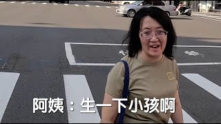 [問卦] 有個阿姨說要包紅包給我