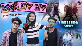 Download lagu Chameli Hai Hai Sambalpuri Song || Remake Version || Ft  Wetno, Rupa mp3 Download lagu Chameli Hai Hai Sambalpuri Song || Remake Version || Ft  Wetno, Rupa mp3