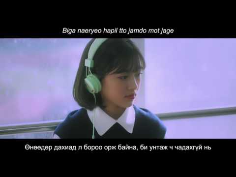 SOYOU X BAEKHYUN - RAIN [Mgl sub & Lyrics]