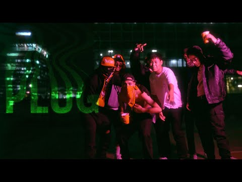 Plug - Yung Tamu (Feat. ¥ung Drekoo & DEWA) | Official Music Video | 2022