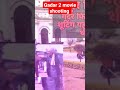 gadar 2 movie shooting  Indore physical academy Jitendra sir Sunny Deol film #video #youtubeshorts
