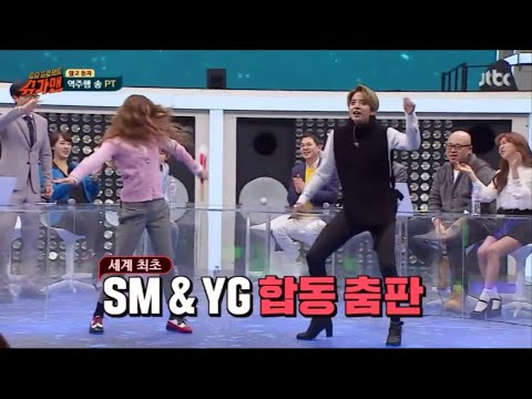 다라(DARA) 엠버(Amber) 이정현 와 춤영상 feat.솔라(Solar)