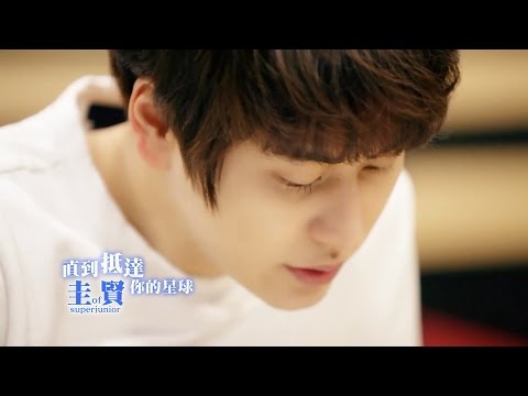 【浩九的愛情】圭賢(Kyuhyun) - 直到抵達你的星球 (韓國tvN「浩九的愛情」電視劇原聲帶) 官方全曲中字MV