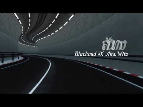 Blacknud X Aka.Witz - เส้นทาง