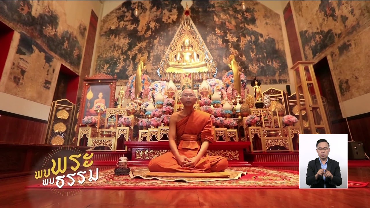 วัดชิโนรสารามวรวิหาร (วัดชิโนรส)