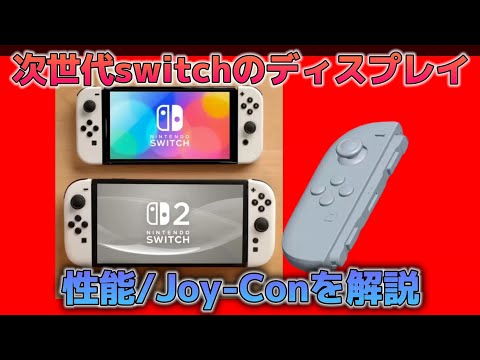 PS5 & Xbox Series X: レインボーシックスが次世代機向けに登場することが決定