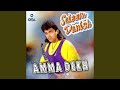 Amma Dekh