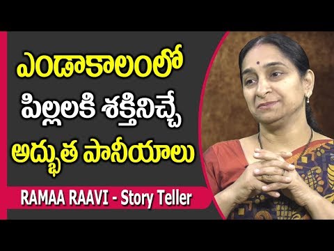 Summer Energy Drink : Ways to Boost Your Child's Immunity || Ramaa Raavi