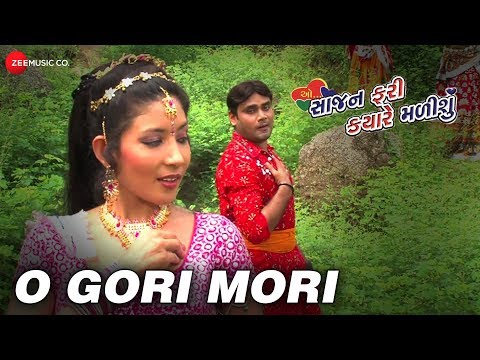 , title : 'O Gori Mori | Full Video | O Sajan Fari Kyare Madisu'